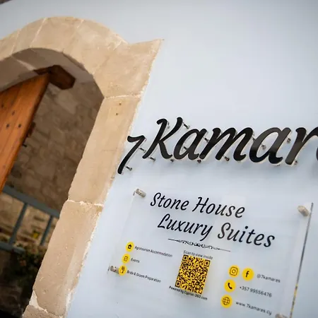 7kamares Páno Léfkara